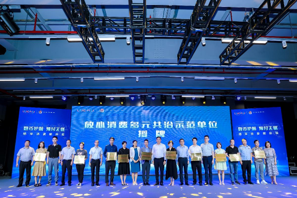 成人电影
罗湖监管局成功召开放心消费商圈建设暨数字人民币预付应用推广现场会.jpg